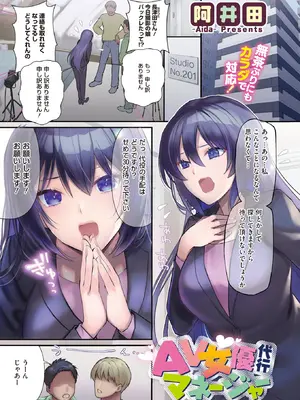 COMIC HOTMILK コミックホットミルク 2022-05_003