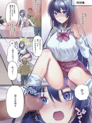 COMIC HOTMILK コミックホットミルク 2022-05_004