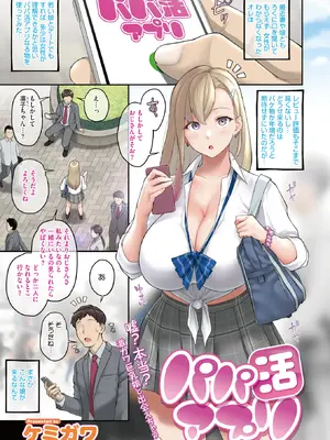 COMIC HOTMILK コミックホットミルク 2022-07_003