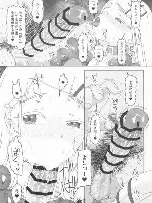 (C108) [アメラムネ (アメちゃ)] 篠澤広vs催眠オジサン (学園アイドルマスター)_0008