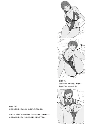 [HGH (HG茶川)]そして私は誘われる2 [DL版] [天明个人汉化]_0003