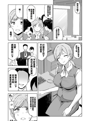[HGH (HG茶川)]そして私は誘われる2 [DL版] [天明个人汉化]_0007