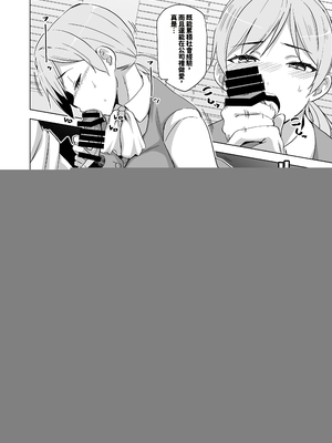[HGH (HG茶川)]そして私は誘われる2 [DL版] [天明个人汉化]_0011
