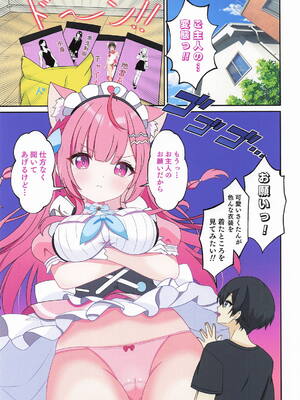 [あくありーむ (柊せんせー)] 結城さくなはご主人の専属メイド3 (結城さくな)_0002