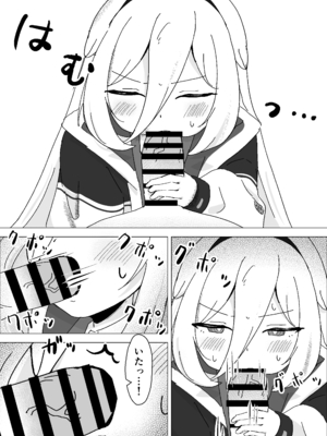 [ねぴあーるプロダクト (Nepir)] えっ…!？先生も私のことが… (ブルーアーカイブ) [DL版]_0006