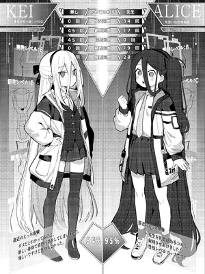 [半里プラザー (半里バード)] アリケイクエスト (ブルーアーカイブ) [DL版]_0003