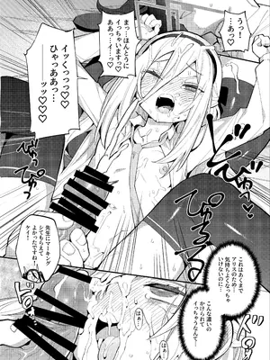 [半里プラザー (半里バード)] アリケイクエスト (ブルーアーカイブ) [DL版]_0012