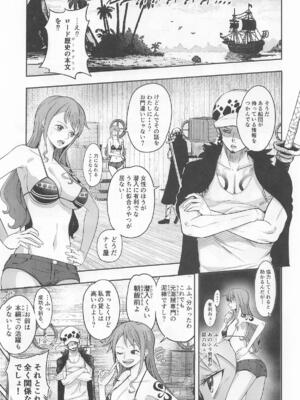 [霜野ケーブル] 風俗潜入!ナミさんとドミリバ バニー風俗店 (ワンピース)_0002