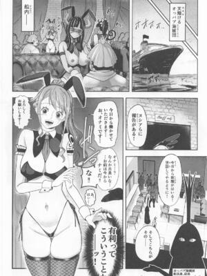 [霜野ケーブル] 風俗潜入!ナミさんとドミリバ バニー風俗店 (ワンピース)_0003