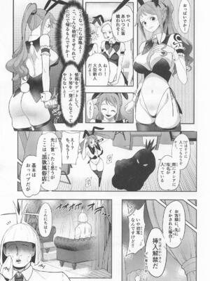 [霜野ケーブル] 風俗潜入!ナミさんとドミリバ バニー風俗店 (ワンピース)_0004