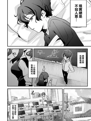 [うずらフロンティア (剥元ここ)] どろあまぴゅっぴゅ｜QQ捏捏咩噗咩噗 [機翻人幫幫我漢化] [DL版]_0007