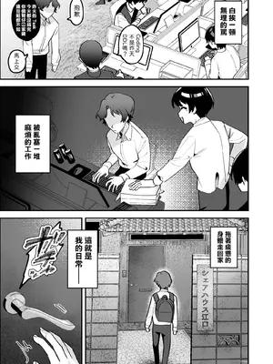 [うずらフロンティア (剥元ここ)] どろあまぴゅっぴゅ｜QQ捏捏咩噗咩噗 [機翻人幫幫我漢化] [DL版]_0008