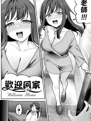 [うずらフロンティア (剥元ここ)] どろあまぴゅっぴゅ｜QQ捏捏咩噗咩噗 [機翻人幫幫我漢化] [DL版]_0009