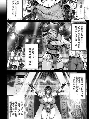 ANGEL倶楽部 2026年9月号 [DL版]_0010