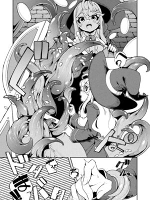 [アンソロジー] 二次元コミックマガジン ミミックに陵辱されるヒロインVol.2_0007