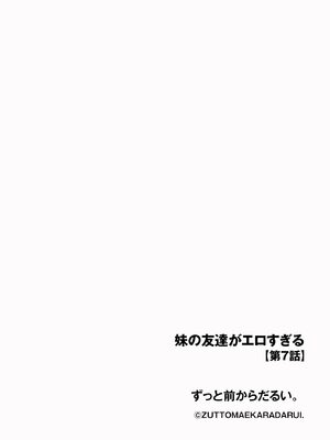 サイベリアplus Vol.51_0006