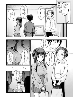 サイベリアplus Vol.51_0007