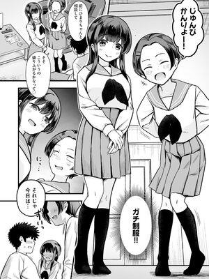 サイベリアplus Vol.51_0008