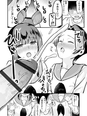 サイベリアplus Vol.51_0012
