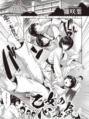 COMIC Kairakuten BEAST快楽天ビースト 2022-07_004