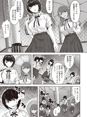 COMIC Kairakuten BEAST快楽天ビースト 2022-07_006