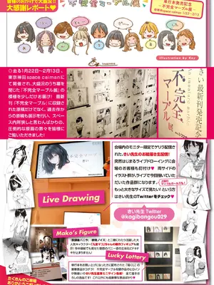 COMIC Kairakuten 快楽天 2022-04_007
