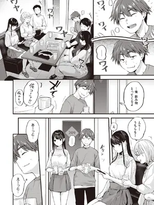 COMIC Kairakuten 快楽天 2022-04_009