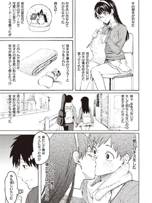 COMIC Kairakuten 快楽天2022-06_007