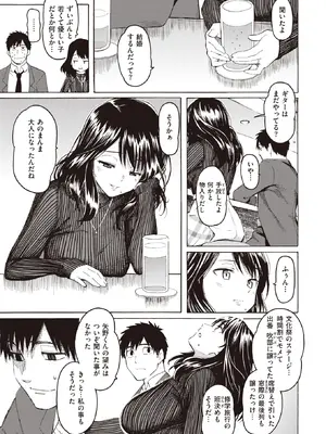 COMIC Kairakuten 快楽天2022-06_009