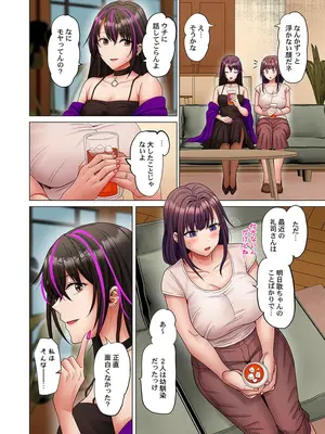 [ペーター・ミツル] 夫婦交歓～一度シたら戻れない…夫よりスゴい婚外セックス～60_003