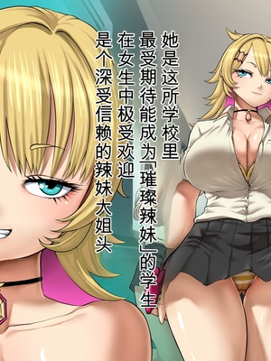 [Studio TAGATA (よんたろう)] 巨乳戦隊さんぎゃるかんジュエルズ ダークタンザナイト襲来編_00000004