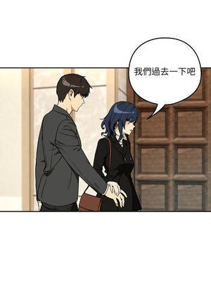 下班後的秘密關係 116-117話_116_04_nigy