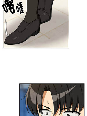 下班後的秘密關係 116-117話_116_12_wciw