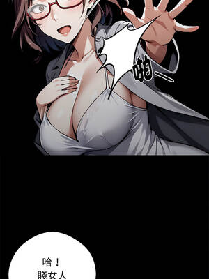 黑道X上班族 69-70話_69_01_qdsu