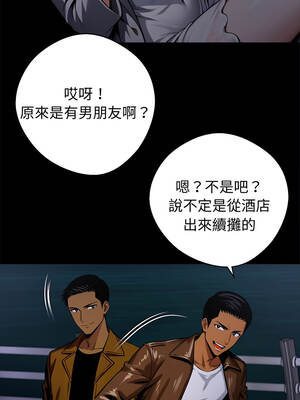 黑道X上班族 69-70話_69_02_jttc