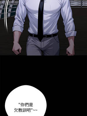 黑道X上班族 69-70話_69_04_ogrk
