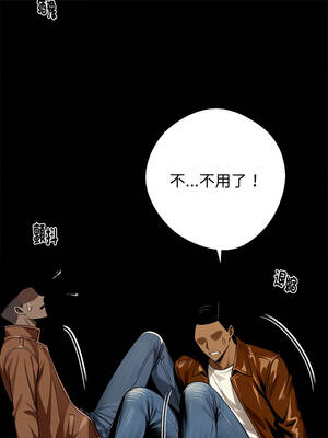 黑道X上班族 69-70話_69_07_qjvm