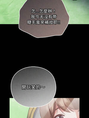 上班不要太認真 59-60話_59_03_prqj
