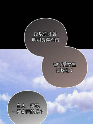 上班不要太認真 59-60話_59_05_bvna