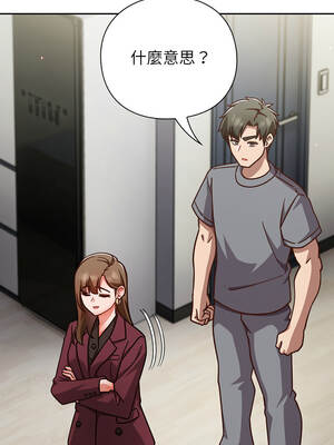 上班不要太認真 59-60話_59_12_lhar