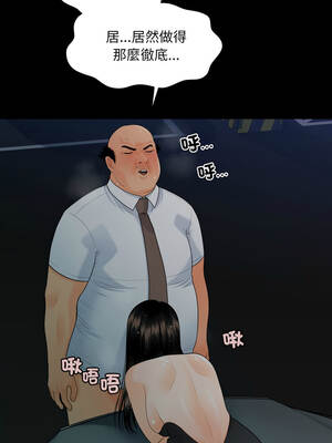 祕書的難言之隱 49-50話_49_06_khra