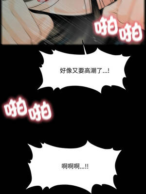 祕書的難言之隱 49-50話_49_09_fsqv