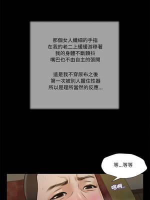 我的初體驗 21-22話_21_05_evyp