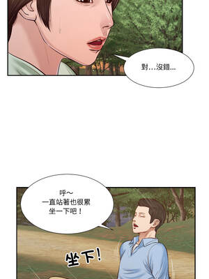 我的初體驗 21-22話_21_07_iwff