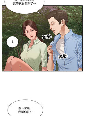 我的初體驗 21-22話_21_08_qygn