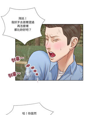 我的初體驗 21-22話_21_09_lmhs