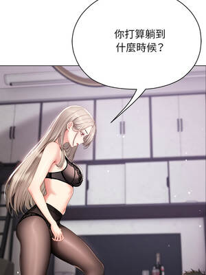 那個小太妹 19-20話_19_02_imuy