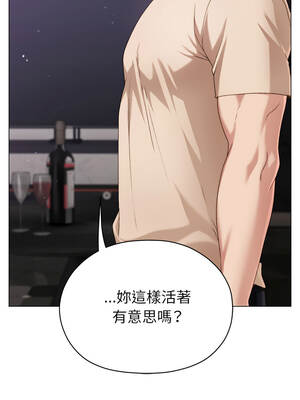 那個小太妹 19-20話_19_04_fwux