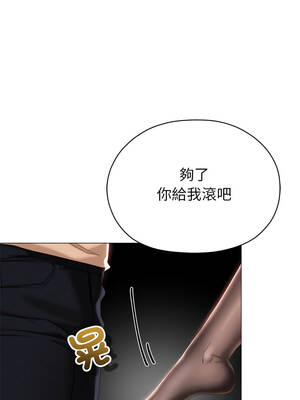 那個小太妹 19-20話_19_06_nbmw