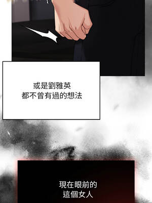 那個小太妹 19-20話_19_07_urfu